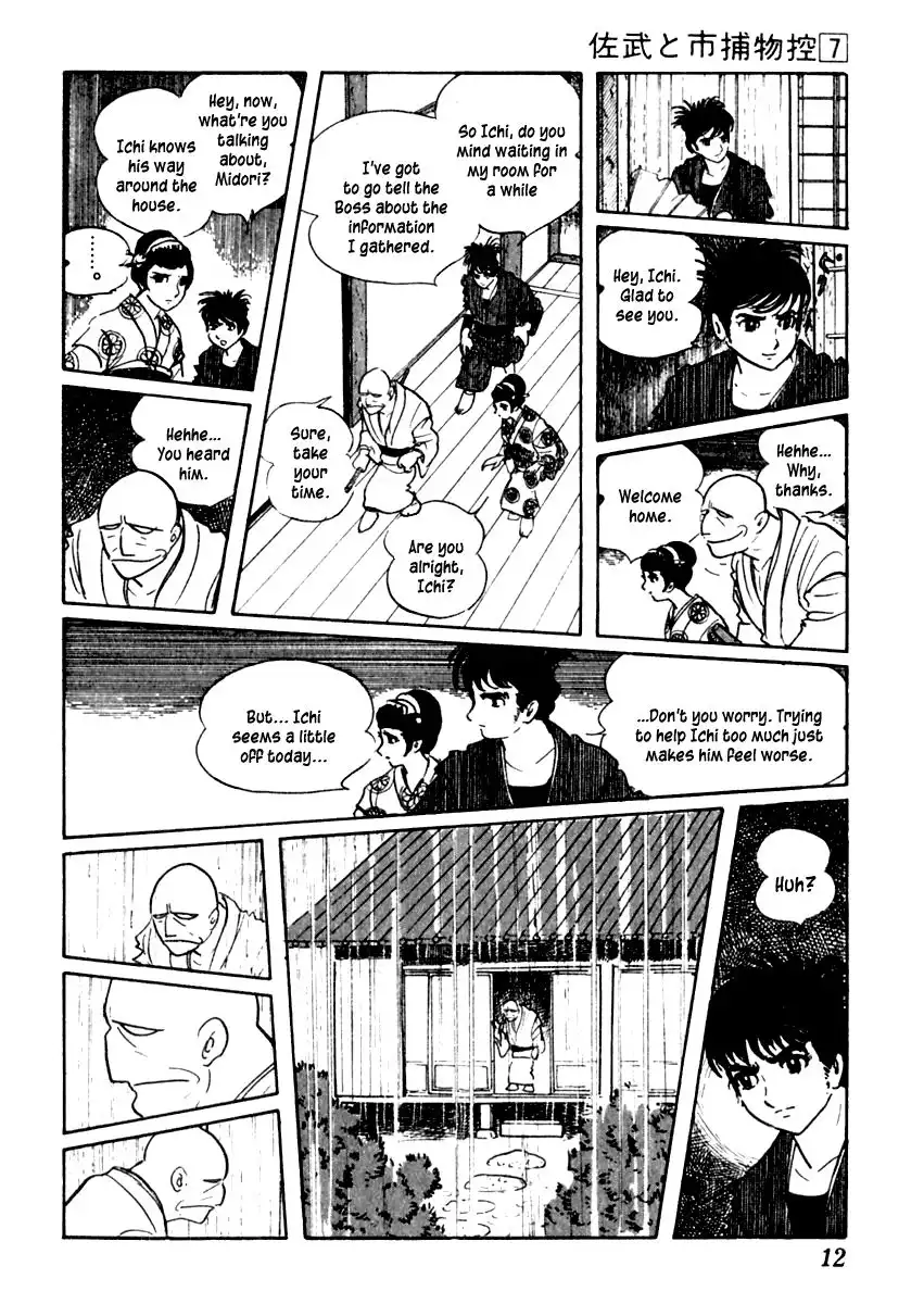 Sabu to Ichi Torimonohikae Chapter 37 16